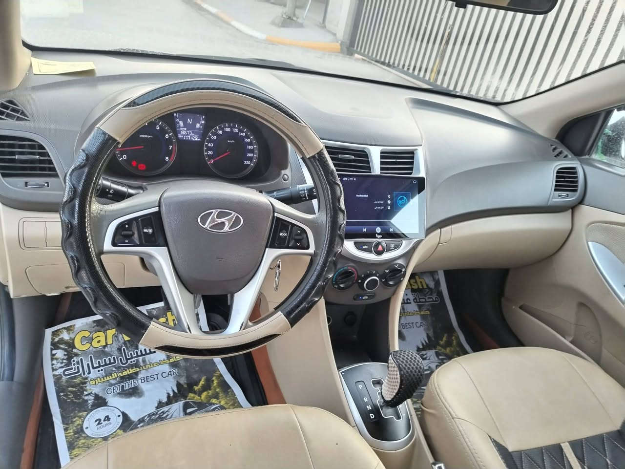 اكسنت 2014خليجي مكينه 1600 قطرتين رقم واسط انكليزي مكفوله من الضربه والتبديل والصبغ سونار مرفق بالمنشور سياره جاهزه من كلشي
السعر 98
العنوان واسط النعمانيه 
***********
***********
