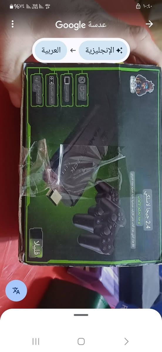 غراض للبيع والأسعار بيها مجال الاستفسار على الخاص


**إذا كنت صاحب هذا الإعلان وتريد حذفه لأي سبب، رجاءا أرسل رسالة إلى الدعم الفني**