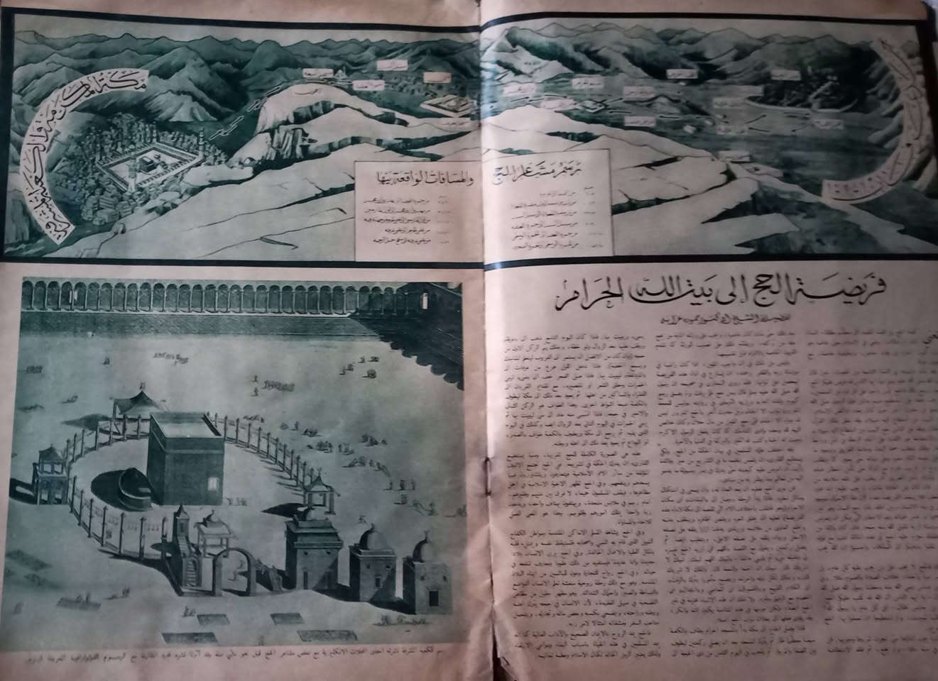 السلام عليكم
مجلة العالم لسنة ١٩٥٦... السعر ١٥ الف دينار 
الحجز والاستفسار على الخاص


**إذا كنت صاحب هذا الإعلان وتريد حذفه لأي سبب، رجاءا أرسل رسالة إلى الدعم الفني**