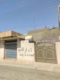 حي النصر الثانية • ٢٠٠م • طابو