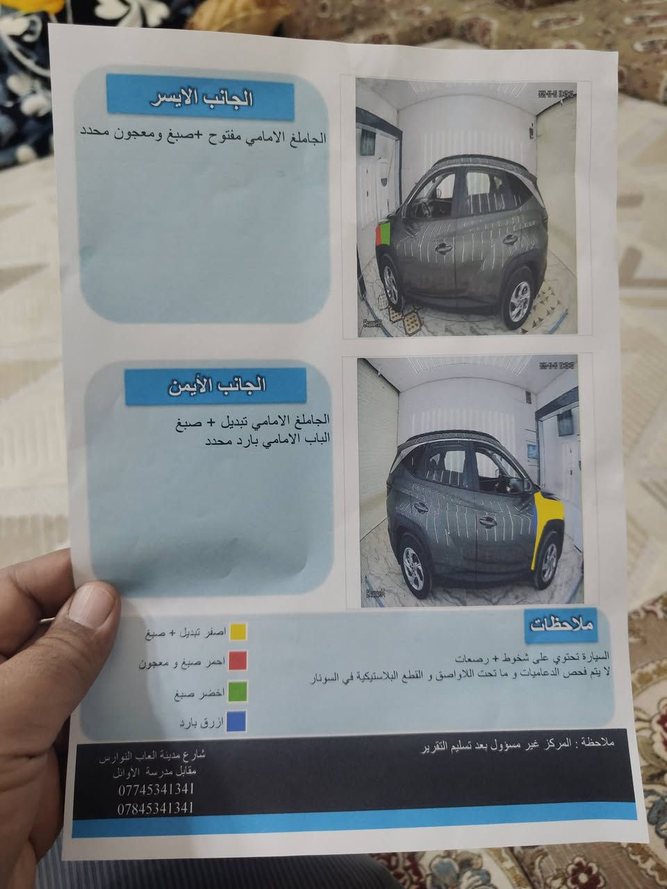 سلام عليكم توسان موديل 2022 امريكي حادثهة حلو وموجود ماشيه 31ميل رقم اربيل باسمي لون مميز سنويه وهزه ورقم جديد رايدهة 175 وبيهة مجال بسيط للتواصل الاتصال على
***********
