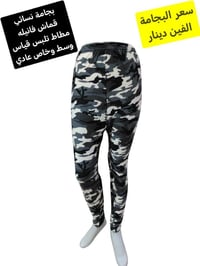 بجامه نسائي • فانيلا • سامراء