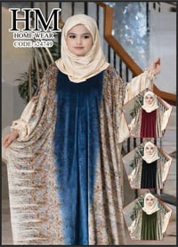 اسدال اطفالى • اسدال حريمى • جروب المصنع