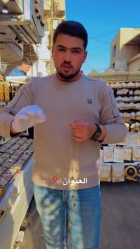 سوق بعقوبة • شارع الاطباء • اكسسوارات شخصية