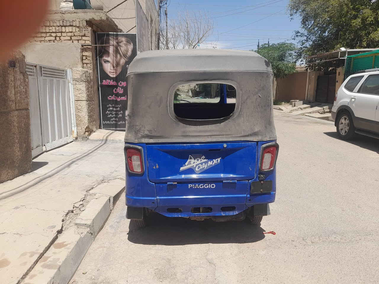 تكتك بياجو موديل ٢١ أوراق مجفته جديد قبل ١٠ ايام تجفيت  شركه تايرات جديده كابريتا جديده 
مناقصه اي شي 
العنوان البياع تقاطع درويش 
السعر : ٣مليون 
الرقم:
***********
