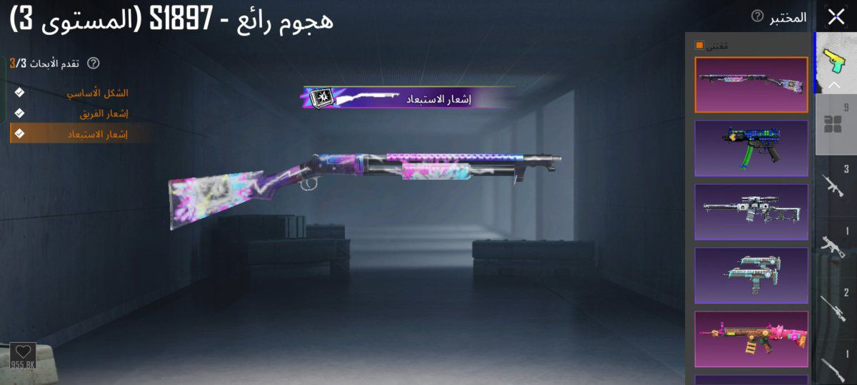 للبيع ب20 مكاني اربيل


**إذا كنت صاحب هذا الإعلان وتريد حذفه لأي سبب، رجاءا أرسل رسالة إلى الدعم الفني**
