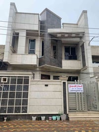 دار مساحة 150 متر للبيع  الغزالية خلف مركز شرطة الغزالية مربع مكتبة بغ...