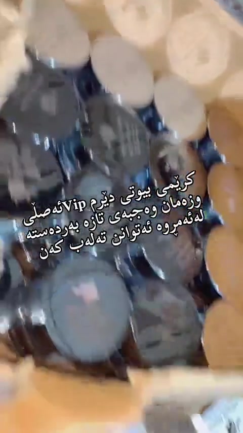 گەیاندنمان هەیە بۆ هەموو شاریک


**إذا كنت صاحب هذا الإعلان وتريد حذفه لأي سبب، رجاءا أرسل رسالة إلى الدعم الفني**