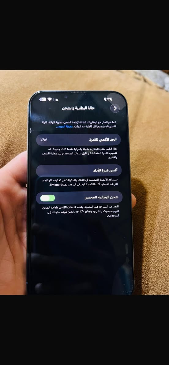 ايفون 13برو ماكس
تك
لون بحري 
نضافه١٠٠/١٠٠
بطارية ٩٧
ذاكره٢٥٦
السعر :٦٧٥
***********
