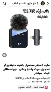 منتجات أمازون • إلكترونيات • أجهزة منزلية