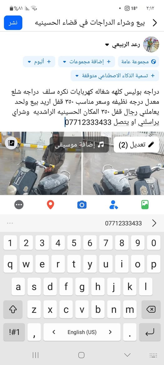 تفاصل داخل الصوره


**إذا كنت صاحب هذا الإعلان وتريد حذفه لأي سبب، رجاءا أرسل رسالة إلى الدعم الفني**