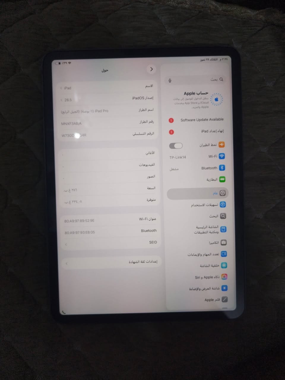 السلام عليكم ايباد11  M2 للبيع
بطاريه 90 او 91 بلاد شاشه بلاد
فقط مبدل ايسي شحن ذاكره 256 مع قلم ابل الأصلي  جديد
او تريد بدون القلم عادي
بي طخات بالشاصي
السعر 650 الف وبي مجال
***********
