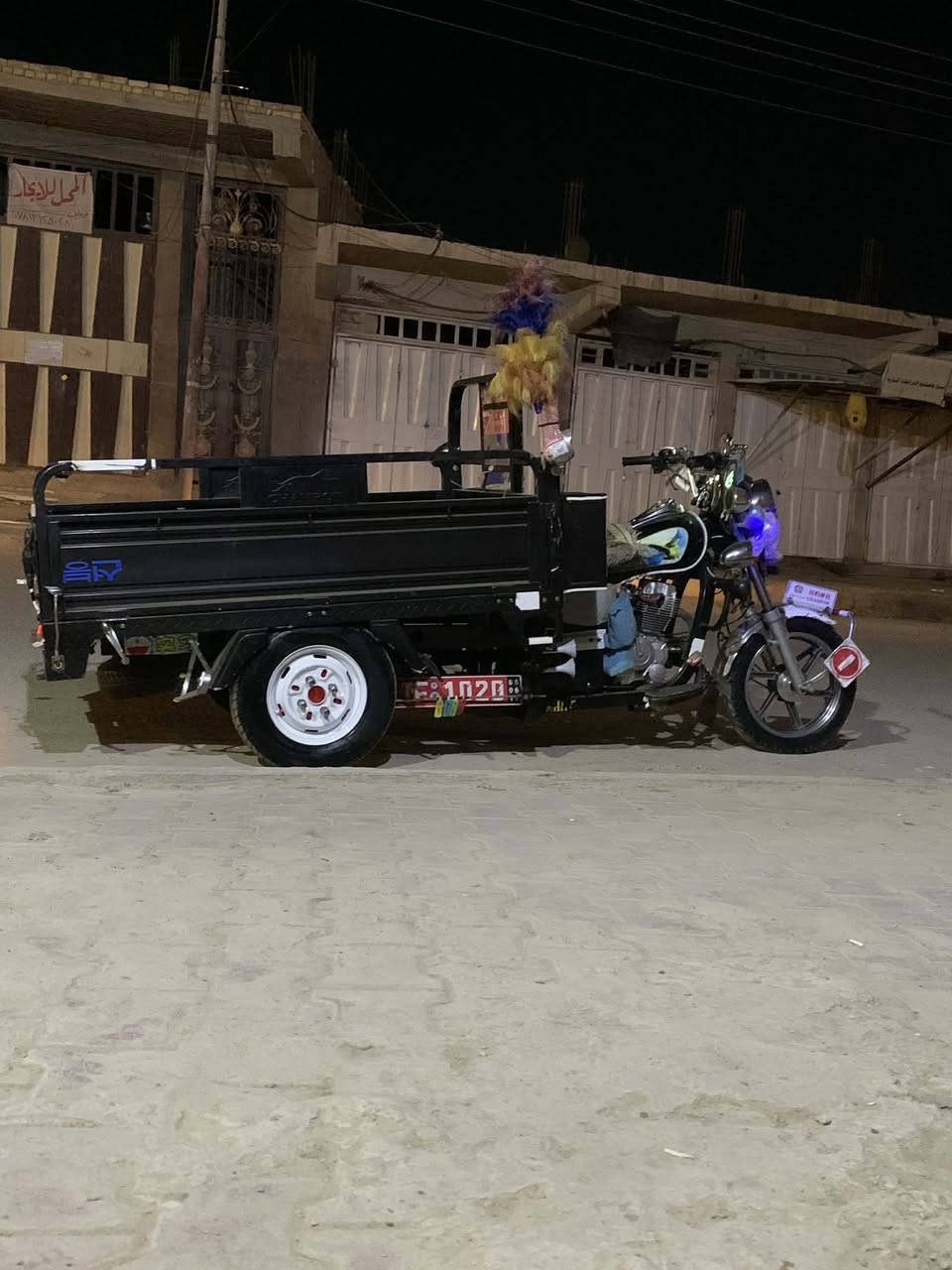 البيع موديل 25 اوراق صولي وكيل نبيل جرد مكفواله التصااال علا الرقم 
***********
***********
 وال شراي بي خير ويدلل
