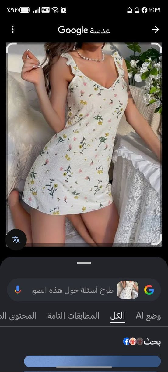 قطعه على 2500 تعزيلة بيج


**إذا كنت صاحب هذا الإعلان وتريد حذفه لأي سبب، رجاءا أرسل رسالة إلى الدعم الفني**