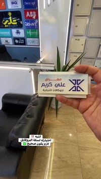 يقدم لكم معرضنا :  مجموعة متنوعة من عدة وكالات تجارية متخصصة في  #الان...