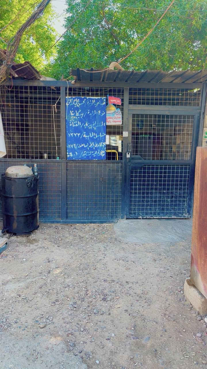 المعامل عماري ***********
