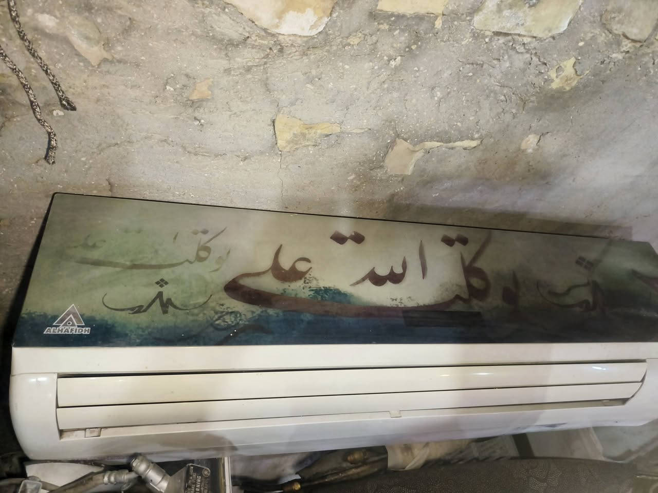 سبلت طنين للبيع الحافظ عل فحص ٣٠٠


**إذا كنت صاحب هذا الإعلان وتريد حذفه لأي سبب، رجاءا أرسل رسالة إلى الدعم الفني**
