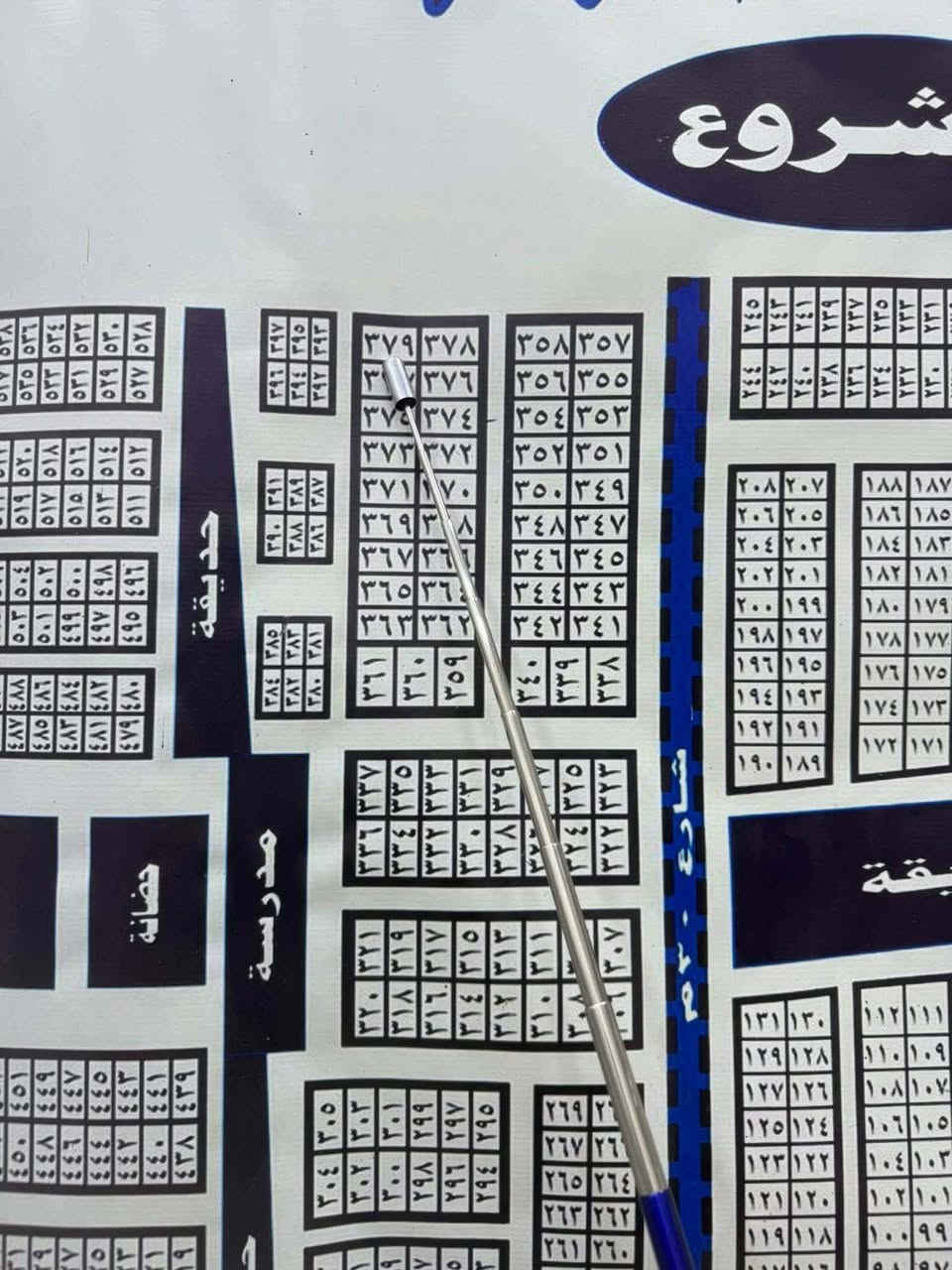 بيت للبيع طابو
مساحة البيت ١٠٠م 
الموقع: شارع ٣٠ باتجاه طريق المشاية
رقم العقار :٣٧٩
بناء حديث ٢٣

🏠 المواصفات:
 • طابق واحد 
 • غرفتين
 • استقبال
 • مطبخ
 • صحيات
 للاستفسار ومعرفة التفاصيل مراسلة او اتصل واتساب :
📞 ***********
📞 ***********
