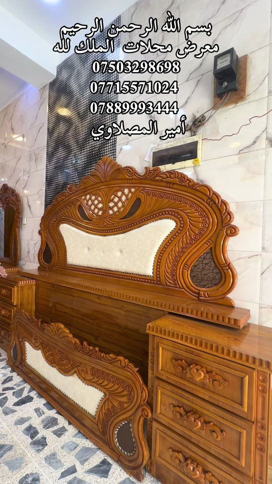 #بغداد_بصرة_موصل_الكويت_الخليج_دبي #متواجدين_كل_ايام_السبوع✅ #الجديد_يمناا_ميخلص_😍🔥 #العراق_موصل_اربيل_دهوك_بغداد #حصري_الجديد_الموصل_حي_القادسيه_الاولئ 


**إذا كنت صاحب هذا الإعلان وتريد حذفه لأي سبب، رجاءا أرسل رسالة إلى الدعم الفني**