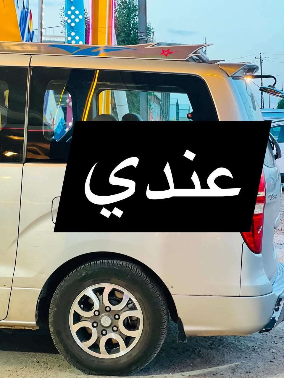 شباب عندي ويل بلادي مجلي وكامل اريد مراوس بويل عادي ونتفاهم علفرق مكاني ديالى الخالص ‭

‭0781 614 1736‬
