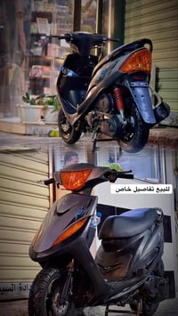 الشطرة • موتور