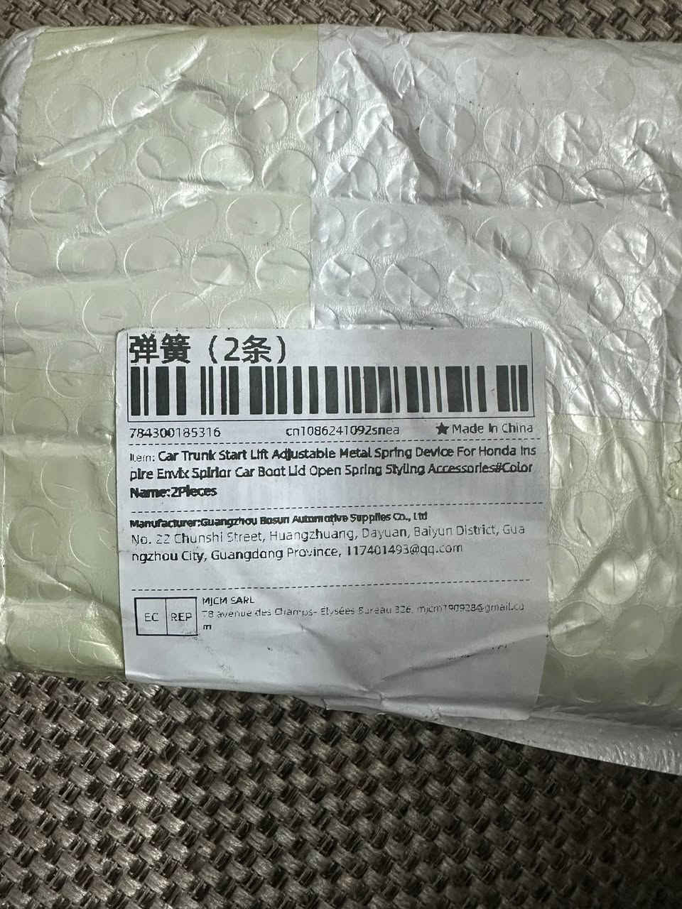 تخم سبرنكات سل ستيل اصليه امزون 10 لاف قطعتين


**إذا كنت صاحب هذا الإعلان وتريد حذفه لأي سبب، رجاءا أرسل رسالة إلى الدعم الفني**