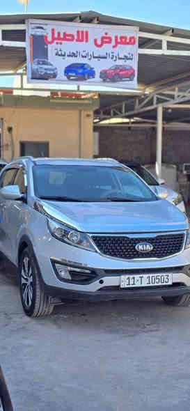 #بيع_سريع
سبورتج2016خليجي رقم بغداد بسمي شرط التحويل  نص فول تبريد قطعتين فور ويل وشاشة وحساس امامي وخلفي وباقي الموصفات المعروفة السيارة حلوة ونضيفة تخم تاير بيهة جاملغ صبغ رش بدون مجعون وبيهة بارد بل باب  وبيهة بعض الملاحضات البسيطة جدا والسيارة حلوة ومرتبة وكاعدة  محرك2000دوش ماشية168الف حقيقي السعر139وبيهة مجال 
مكان السيارة بغداد
اي ستفسار ***********
