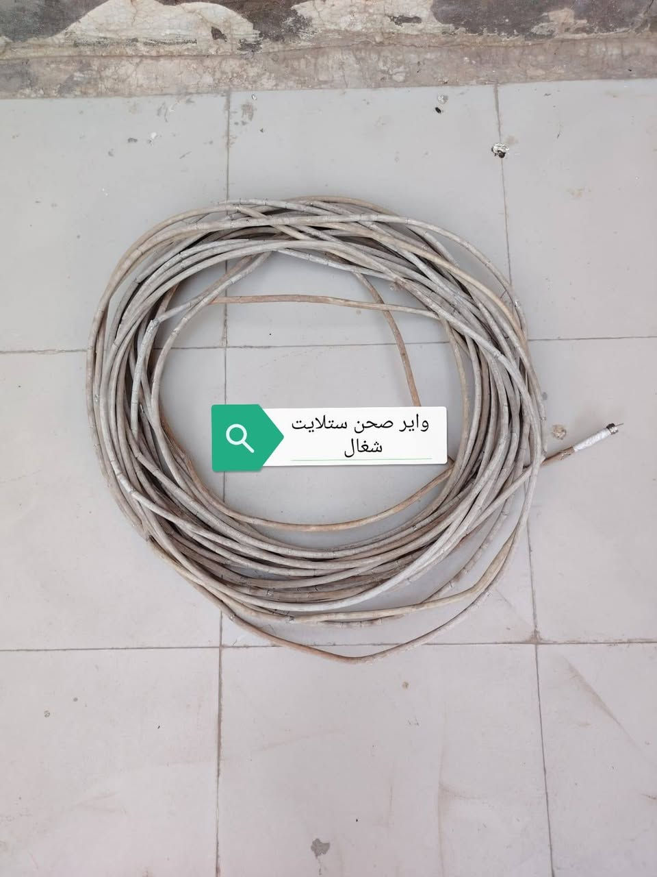 غراض للبيع كلهن بسعر 10 الاف /***********
