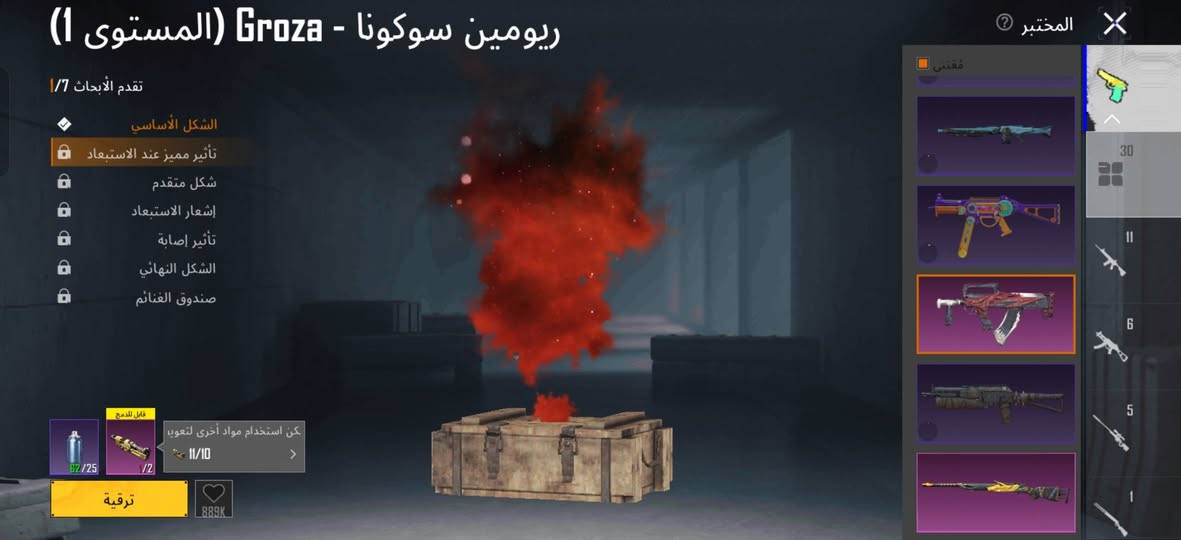 سلام عليكم  حساب ببجي لفل 67 مثل ماواضح بلصور وبعد بي مامصوره حساب سعره 150 قفل  كربلاء  واتساب ***********
