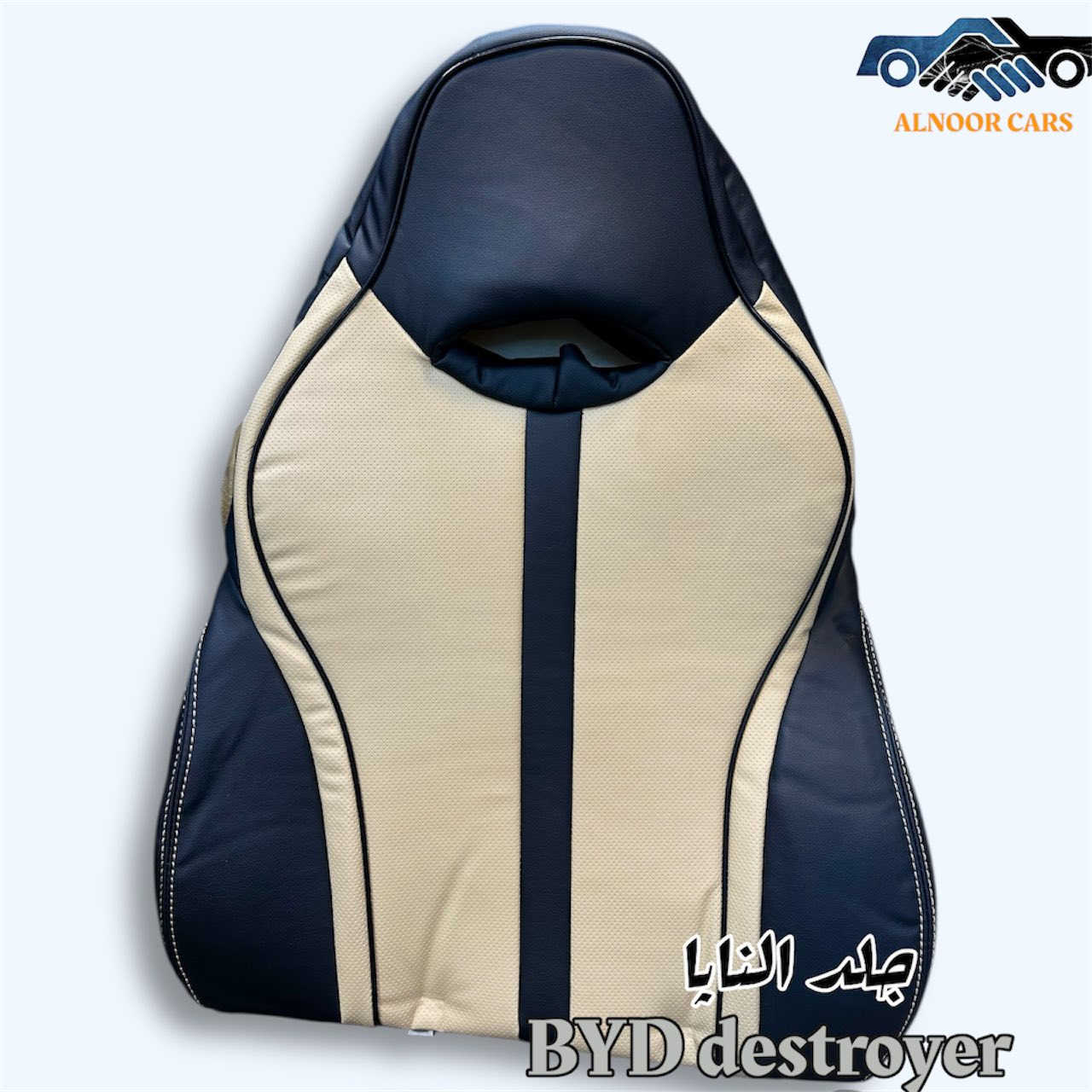 جمــــلة / مفـــرد
BYD دستروير
قالب بلادي شركة
-جلد الناپا
-قماش الكنتارا
-جلد وسط قماش الكنتارا
--------------
السعر : ١١٠ الف 
خدمة التوصيل كل العراق


**إذا كنت صاحب هذا الإعلان وتريد حذفه لأي سبب، رجاءا أرسل رسالة إلى الدعم الفني**