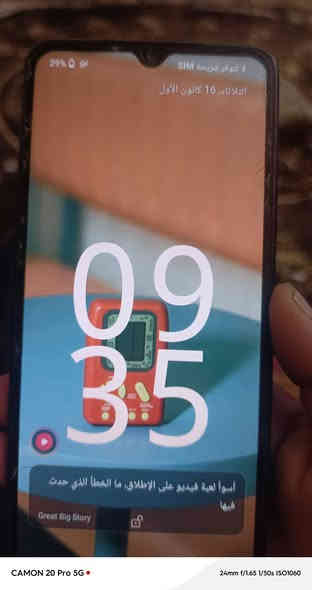 السلام عليكم جهاز ريدمي A3
ذاكره 128 الرام 4+4 لبيع سعرو 100 وبي مجال 
 مكاني حمام العليل  الاستفسار اتصال عل الرقم.    ***********
