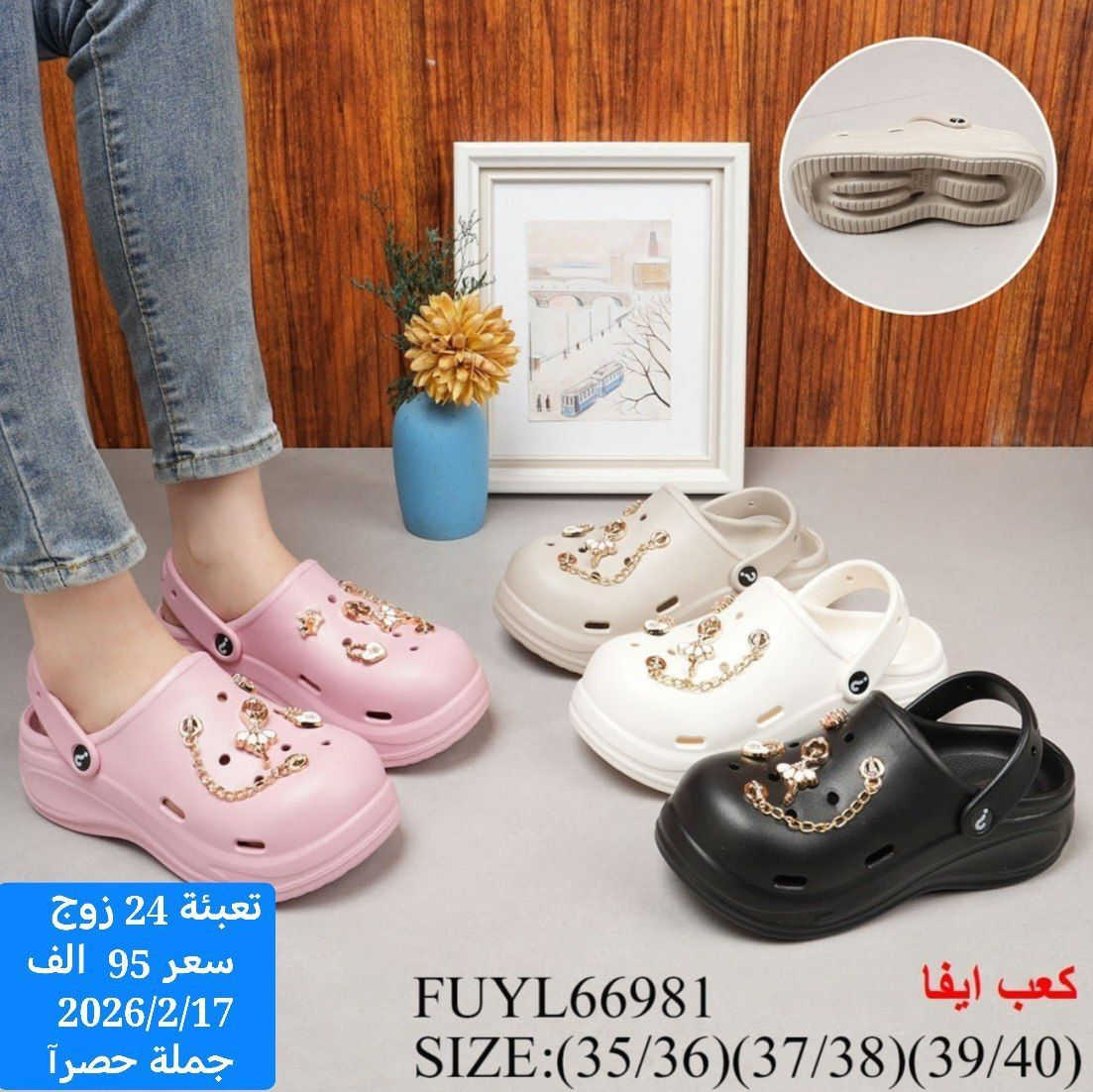 متابعينة القناة الكرام💥بضاعة الموسم جمال ونزاكة((وكالة الانوار))
اختار ولاتحتار 
ارقى:واجمل الموديلات: توصيل بغداد5محافضات 6 صيني:ايرني💥الطلب:يوصلك أينما كنت 😍ريح بالك: اتواصل ويانة وتساب(***********👍النشر يومي رابط القناة تلي كرام 
https://t.me/+jTHGOY_uPUE4MWJi
