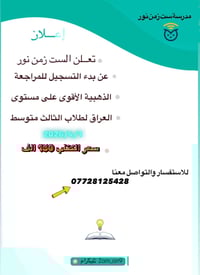 سعر الكتاب 150 الف