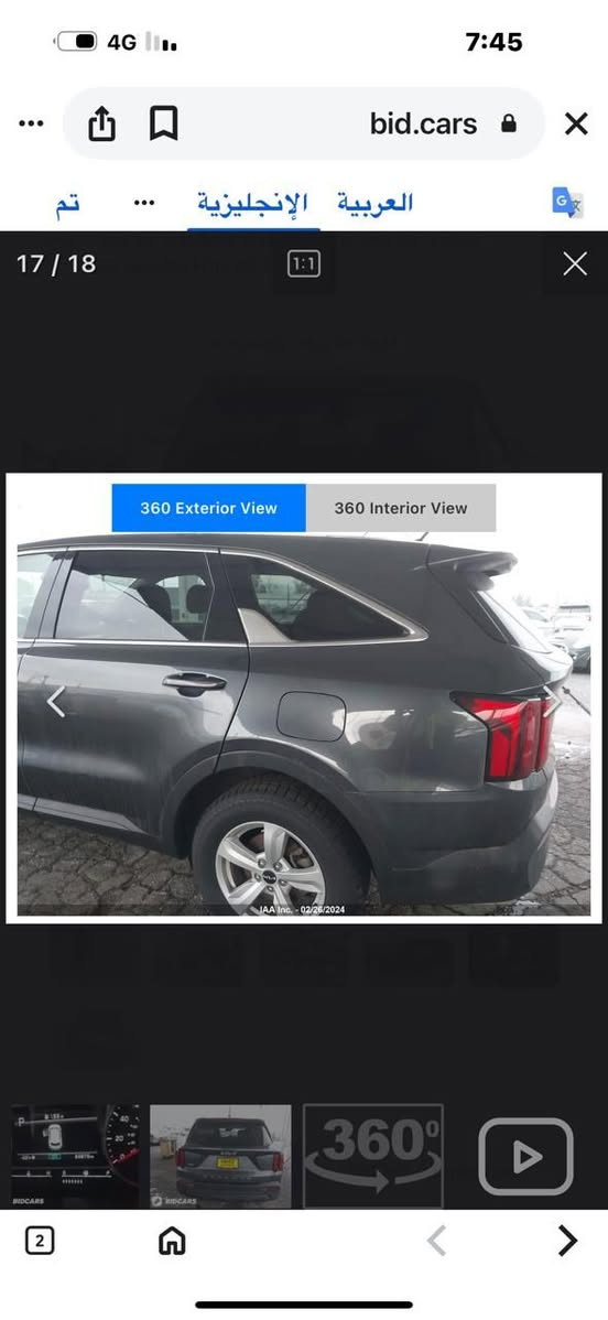 للبيع 
سورنتو موديل 2022  وارد امريكي نص فول  صبغ فقط ربع البنيد  رقم اربيل بأسم صاحبها سعر ٢١٠
مكان السياره بغداد
للاستفسار خاص او ع الرقم ***********
