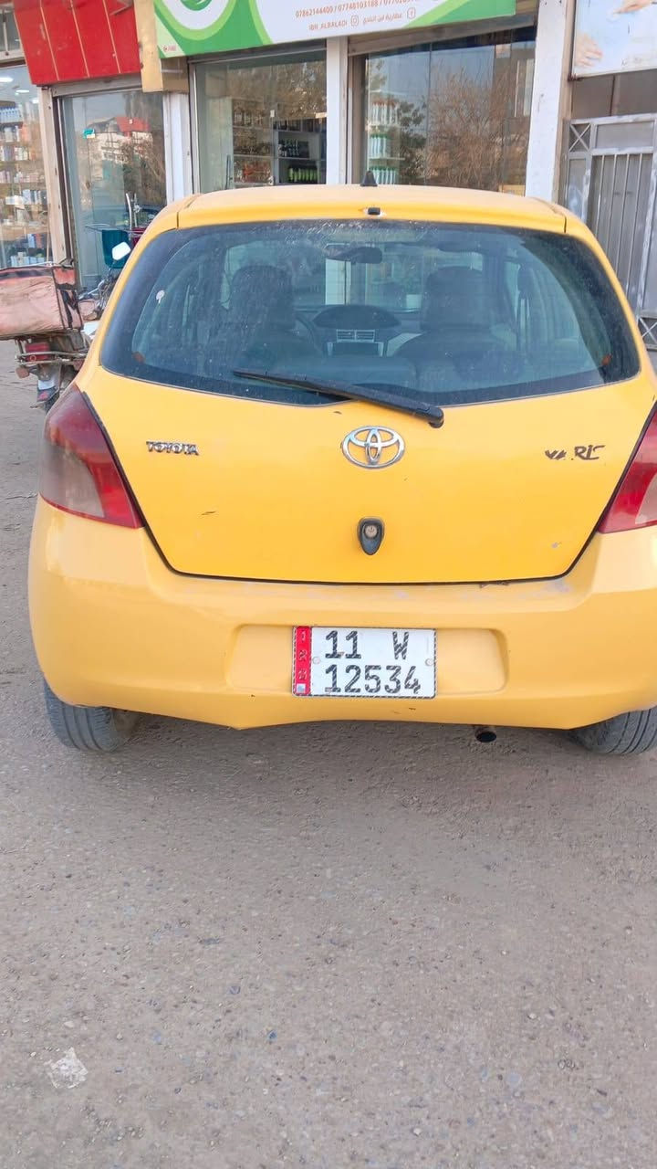 سلام عليكم للبيع تويوتا يارس مديل 2008 لون اصفر رقم بغداد دولي  مشروع وطني تحويل ثاني يوم باسمي لل 30السنويه شرط كير محرك صدر كهربائيات وتايرات بيها مكانات معجون مال تصفيه ومكفوله تكم شواصي لغود قماره السعر 58 وبيها مجال مكاني سامراء هاتف ***********
