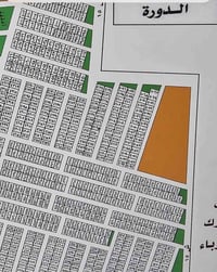 قطعة ١٢٥ م مقاطعة ١٠/٢ رقم القطعة ٤٠٩٣ الاتصال على الرقم 07700722585