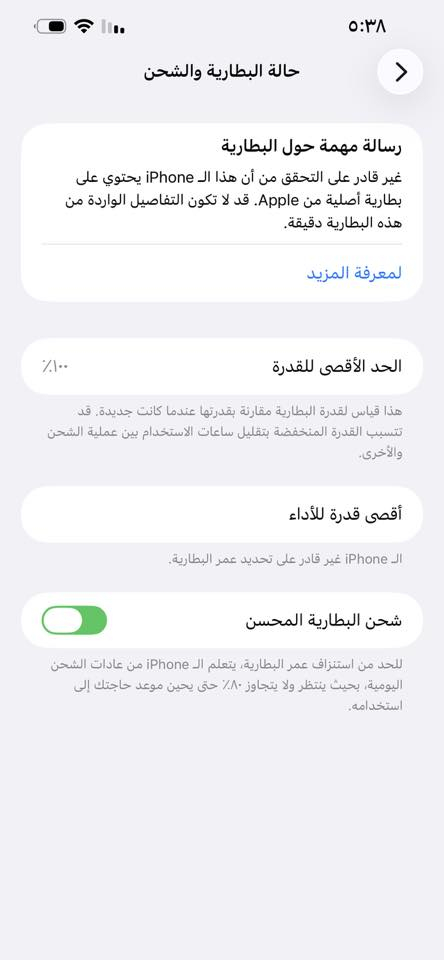 سلام عليكم 13برو ماكس  امريكي مبدل بطاريه وشاشه اصليات نضيف حيل ممشخط سعره 620 تواصل ***********
