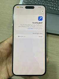 ايفون ١٥ برو ماكس • ذاكرة ٢٥٦ • دبل شريحة
