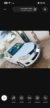 مكفول كير ومحرك • محور كورلا • ٢٠١٣