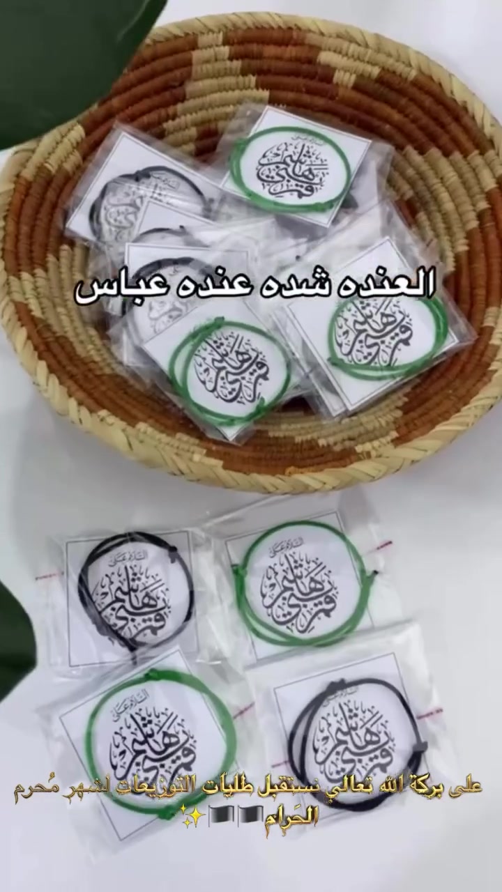 توزيعات عبدلله الرضيع ✨الخاص مفتوح لخدمتكم او عن طريق الواتساب🖤🖤👌🏻❤️‍🔥❤️‍🔥❤️‍🔥. 
توجد خدمة توصيل داخل مركز الديوانيه ولكافة محافظات العراق 🚘🚘
للحجز ارسال رساله او الاتصال على الرقم ***********
