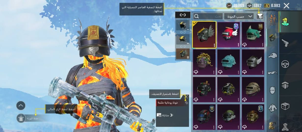 حساب ببجي للبيع مرتب وكلو نوادر شتريد بي +هاذا الايد 5664087888 يذا تريد تشوفة +علق واني اطبلك خاص +السعر 140الف


**إذا كنت صاحب هذا الإعلان وتريد حذفه لأي سبب، رجاءا أرسل رسالة إلى الدعم الفني**