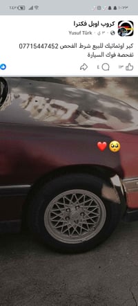 عندي جير اوتوماتيك للبيع شرط فحص فوق السياره دبل كيس 07715447452