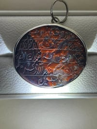 مدالية عقيق إطار فضة مخطوط عليها الاية القرآنية (بسم الله الرحمن الرحي...