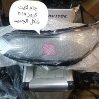 جام لايت شوفرليت كوينكس ، افيو ، سبارك ، تراكس ، اوبترا ، كروز ، ماليب...