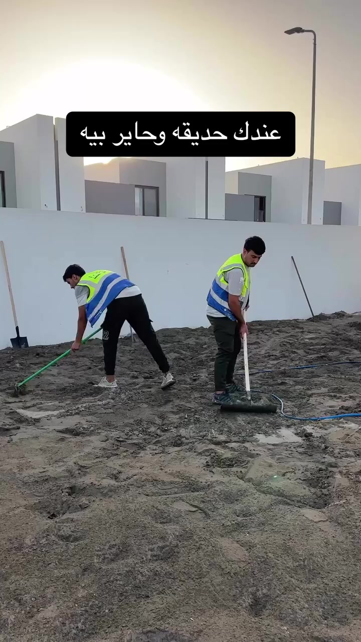 عندك بيته واحاير بيه جزء من اعمال كوادرنه في مجال ديكور الحدائق 
***********
