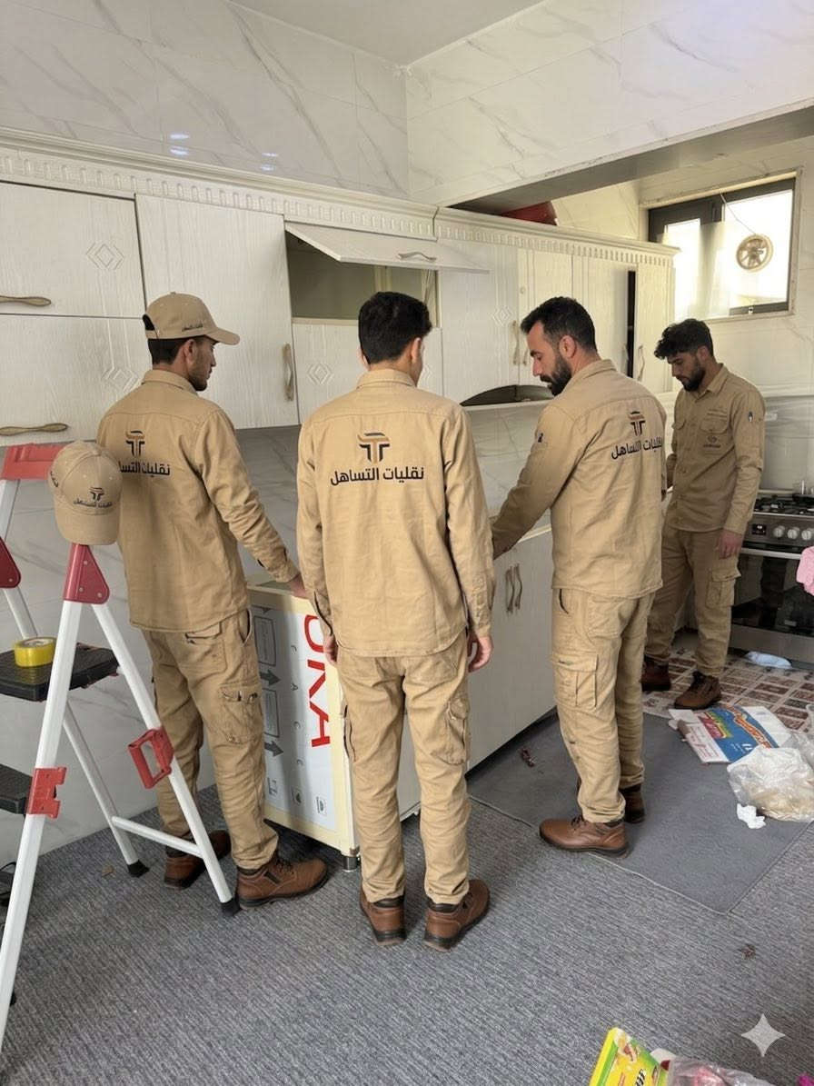 نقليات التساهل: خدمات نقل احترافية من أربيل إلى جميع المحافظات. نوفر كادر متخصص لنقل الأثاث، فك وتركيب، وتغليف. نحن الأفضل لخدمتكم. نقليات التساهل
فقط اتصل على الرقم 
***********//*********** واتساب 
لنقل جميع أنواع الحمولات
