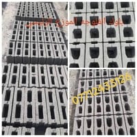 بلوك • ١٢/١٥/٢٠ • الفلوجه الحي الصناعي