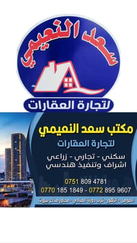 بيت بحساب أرض • حي القادسية ٢ • ٢٠٠م