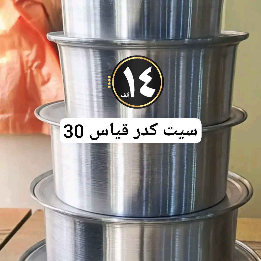 ‎سيت كدوره ب 14الف فقط‎ بغداد, العراق


**إذا كنت صاحب هذا الإعلان وتريد حذفه لأي سبب، رجاءا أرسل رسالة إلى الدعم الفني**