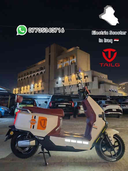 سلام عليكم🙋 متابعينا الكرامـ 
توفرت لدينا دراجه وحش الكون vip كريمي
        وداخل ماروني 
مستخدمه أخت الجديده  مليون 50 ومجاله حگ الجيه 

العنوان بغــــــــــــداد شارع حيفا بالقرب من مدخل الشواكه ووزارة الثقافه       ☎️  ***********
ويتوفر توصيل لباب البيت وإجرة التوصيل حسب الإتفاق
